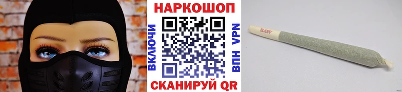 Магазин наркотиков Когалым COCAIN СК Галлюциногенные грибы ГАШИШ Канабис