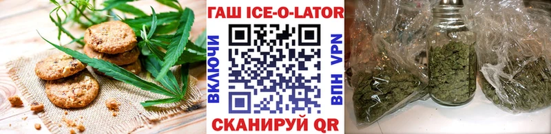 Еда ТГК конопля Когалым