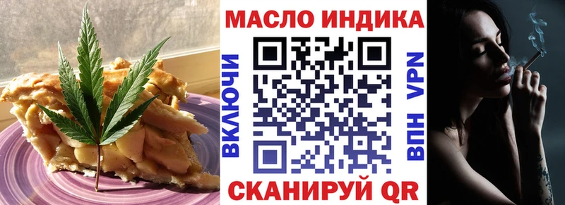 Canna-Cookies марихуана  Когалым 