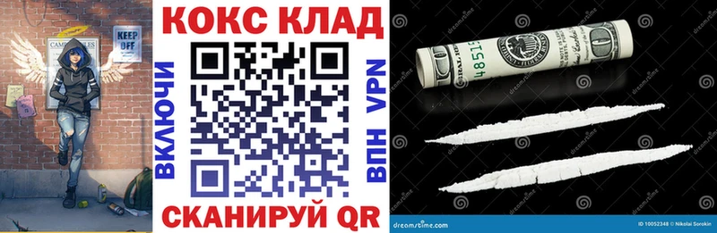 даркнет сайт  Когалым  КОКАИН Эквадор 