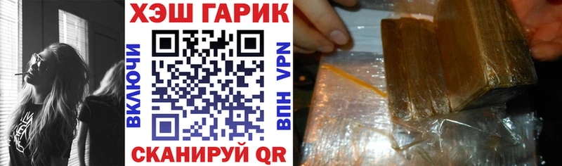 закладки  Когалым  Гашиш VHQ 