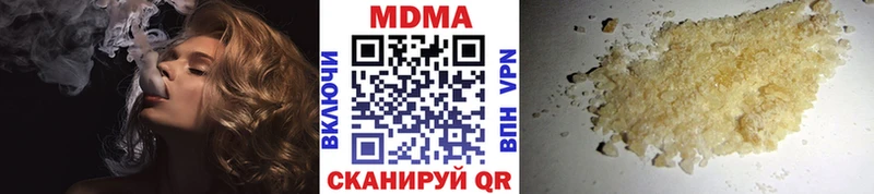 купить Когалым МДМА Molly