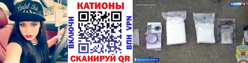 МЕФ mephedrone  купить закладку  Когалым 