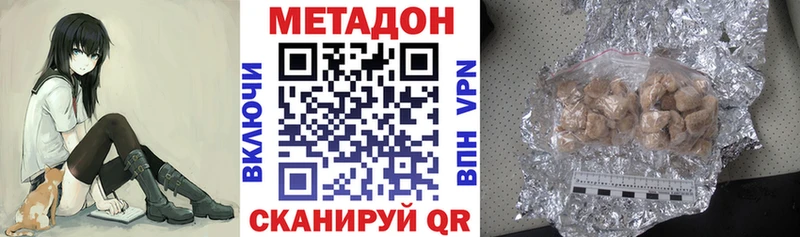МЕТАДОН кристалл  даркнет сайт  Когалым 