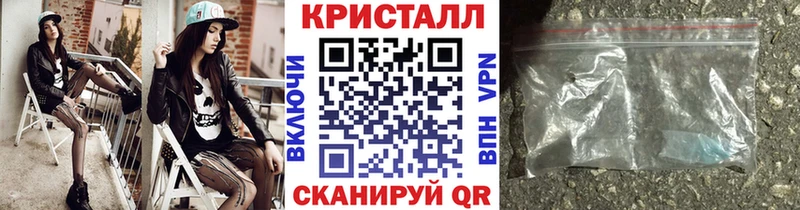 Метамфетамин пудра  ссылка на мегу tor  Когалым 