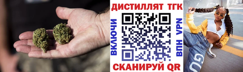где можно купить наркотик  Когалым  omg ONION  ТГК жижа 