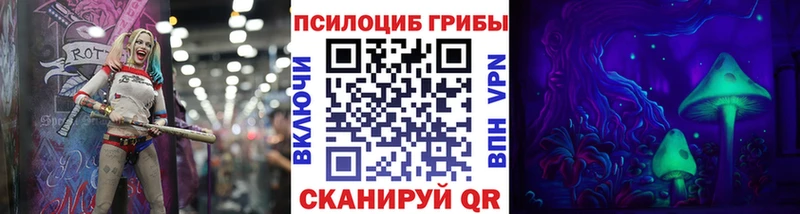 MEGA маркетплейс  Когалым  Псилоцибиновые грибы Psilocybe 